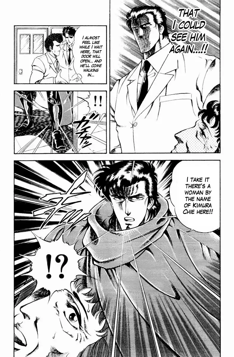 Super Doctor K Chapter 12 6